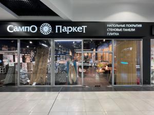 Салон напольных покрытий 