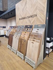  Салон напольных покрытий 